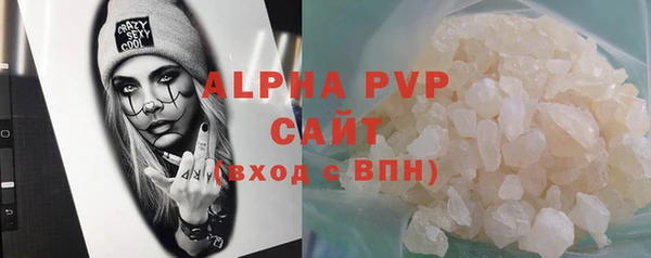 apvp Бугульма